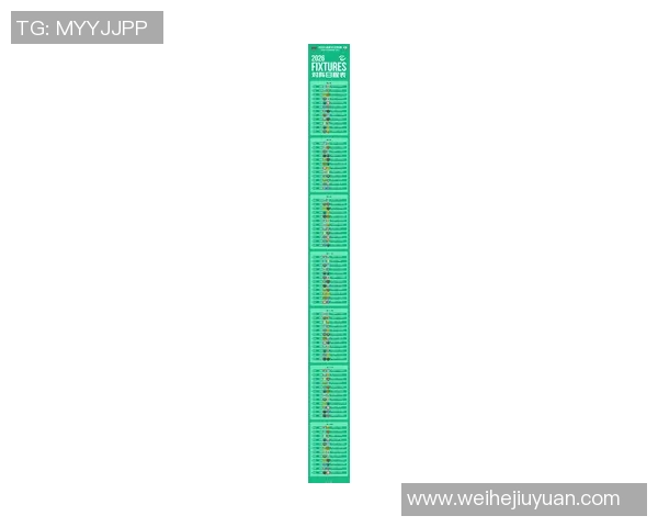 2023赛季西甲足球赛事时间表及重要比赛安排一览